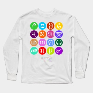 M's and M's Long Sleeve T-Shirt